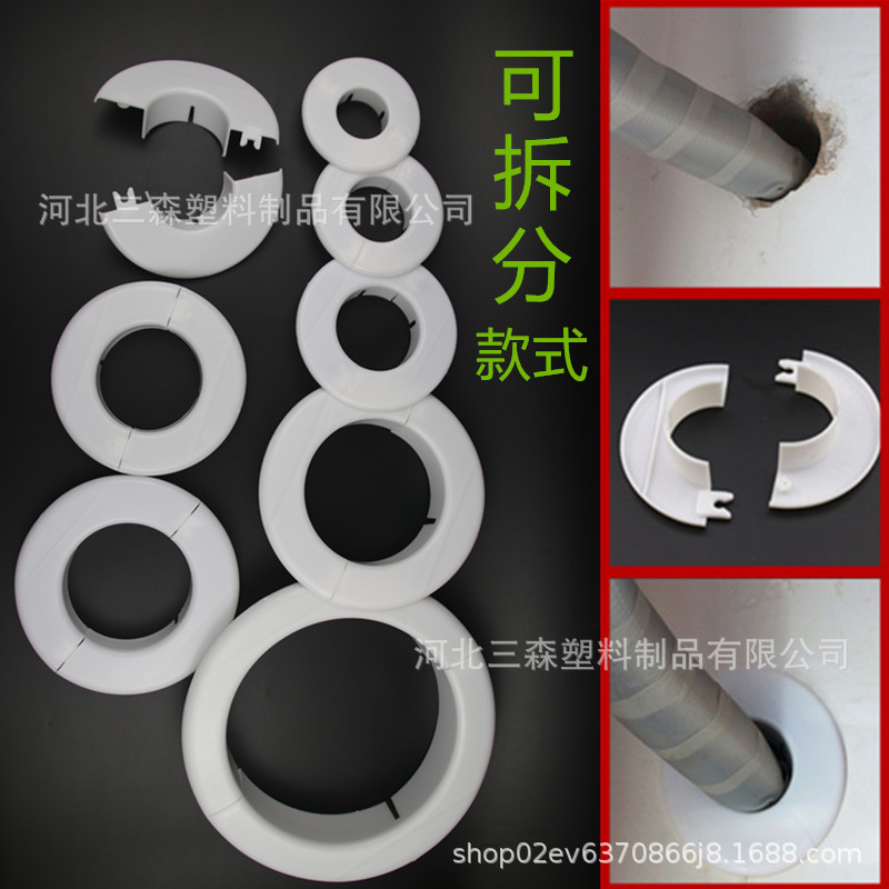 Air conditioning hole decorative cover plug wall hole plug pipe plug wall hole cover ugly cover pipe sealing sleeve plug retainer