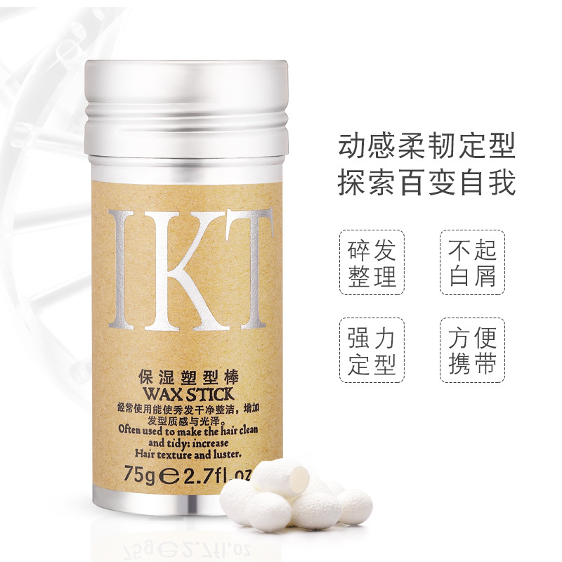 Ikt Hair Wax Stick Moisturizing Broken Hair Finishing Cream for Men and Women Special Styling Matte Mud Artifact Starting Batch Spot 75g