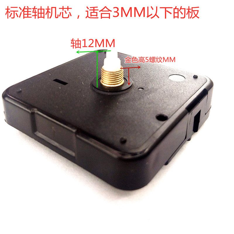 Cross Border 5168 Sweep Seconds Watch Movement Accessories Wall Clocks Quartz Clock movement with hands