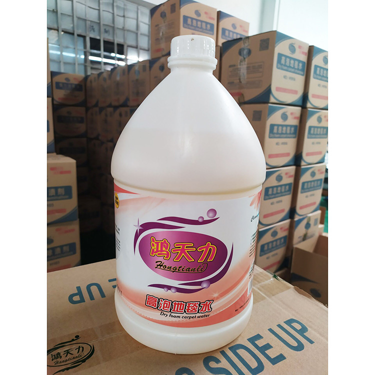 Hongtianli brand factory direct High foam carpet water carpet cleaner carpet washing water 3.8 liters