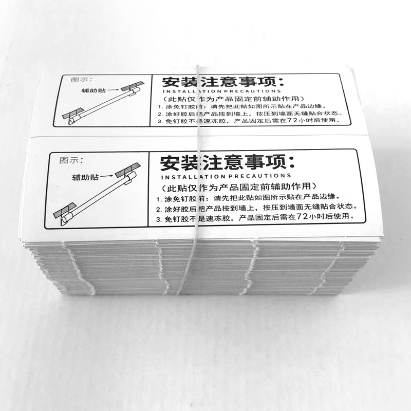 Punch-free Auxiliary Sticking Bathroom Hardware Pendant Supporting Strong Sticking Nail-free Adhesive Sticking Double-sided Sticking Positioning Sticker