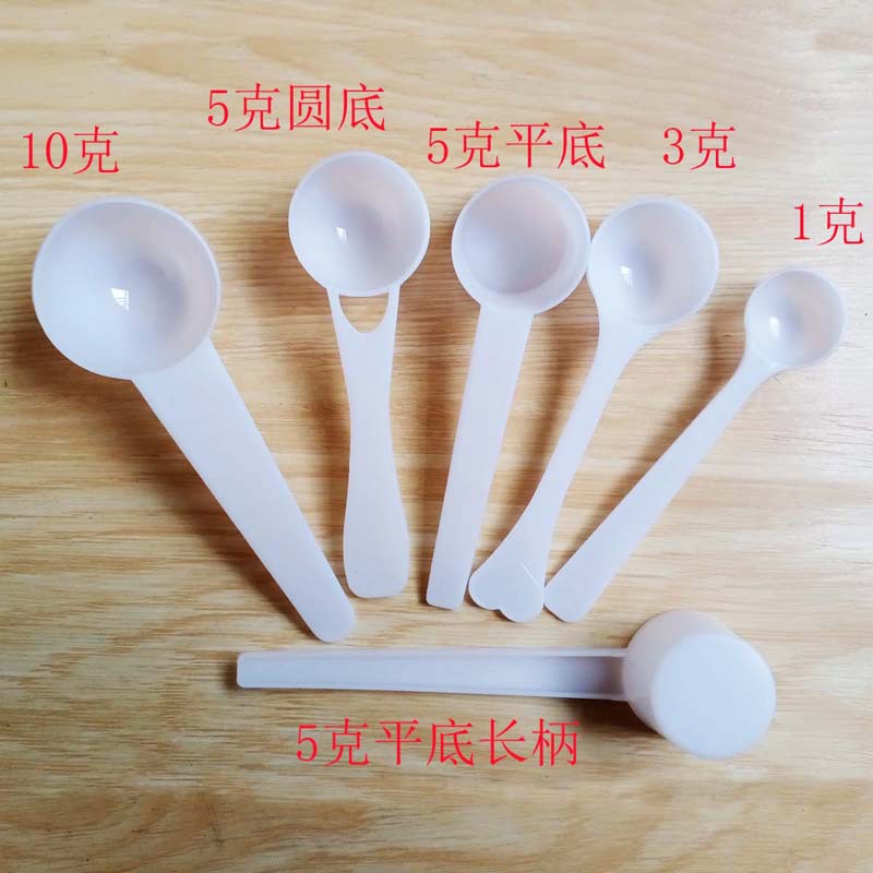 Factory Direct Sales Plastic Measuring Spoon Laundry Detergent Spoon 1G3G5G10G15G Panax Notoginseng Powder Spoon Powder Quantitative Spoon