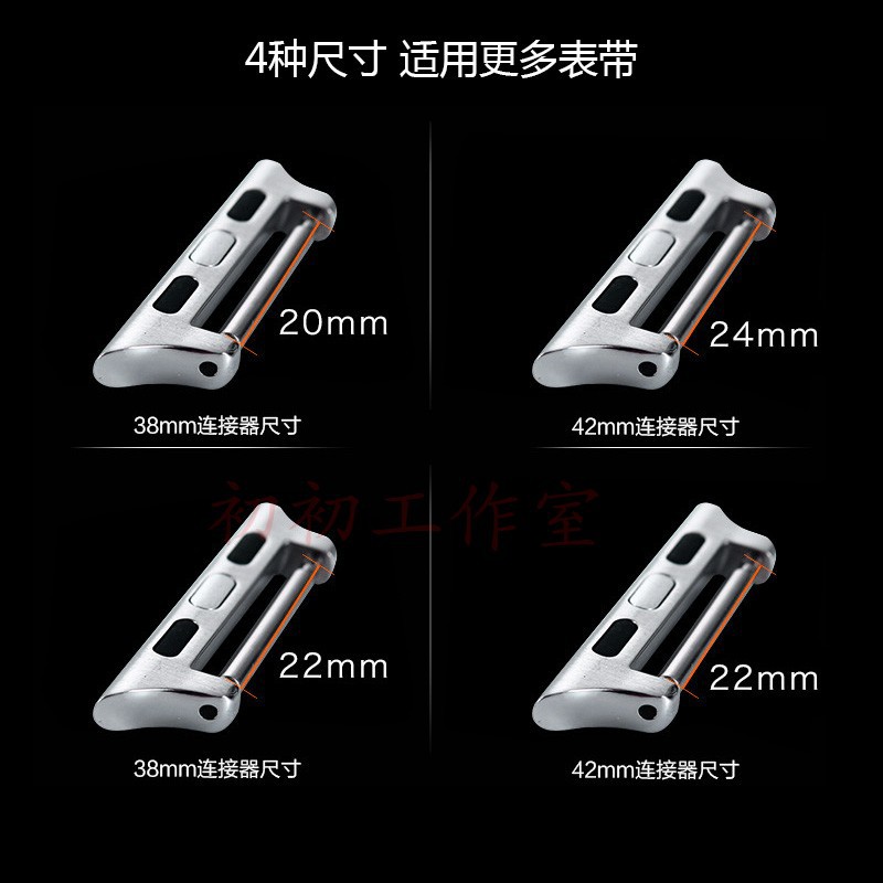 Universal Ear-Type Connector Suitable for Apple Watch 45678910 Watch Strap Buckle S11 Manufacturer