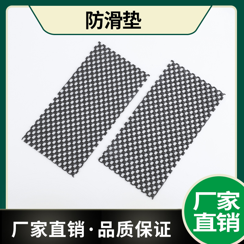 In stock PVC foam mesh non-slip mat small square hollow non-slip mat mobile phone film auxiliary pad wholesale