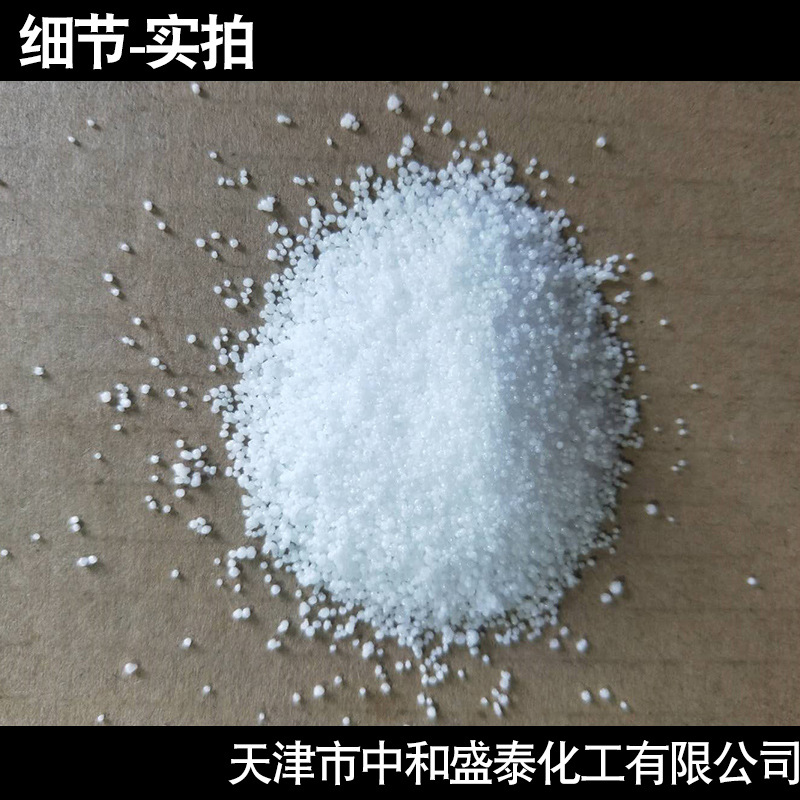 Malaysia coconut brand laurate acid 99 content surfactant resin raw material 500g for sale