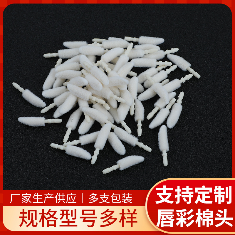 Одноразовая головка кисти для губ косметическая кисть для блеска для губ сменная головка одноразовая ворсистая кисть для губ