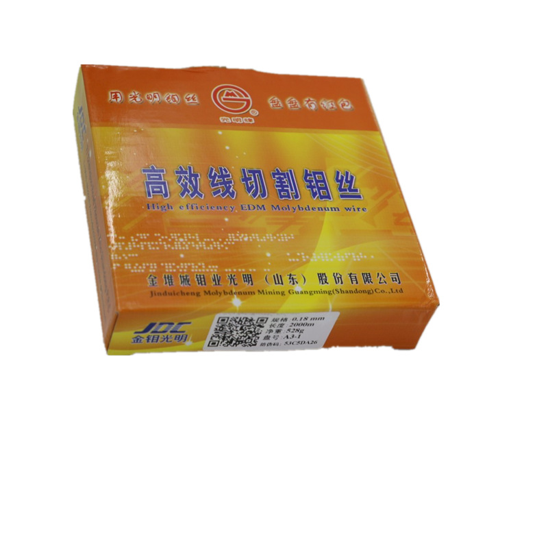 Genuine Guangming Molybdenum Wire 0.18mm Fixed Length 2000m High Precision High Efficiency Wire Cutting Accessories Collection Medium Fast Wire Cutting