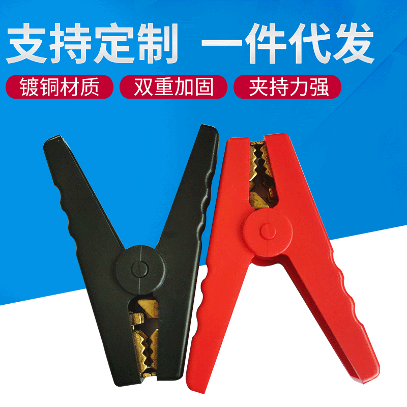 100A аварийный источник питания крокодиловый зажим мощный зажим для зарядки аккумулятора зажим для запуска аккумулятора