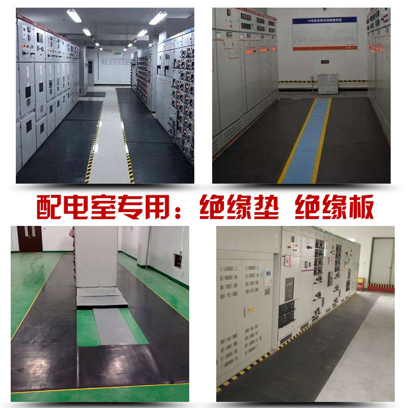 Insulating Rubber Sheet, High-Voltage Rubber Mat, Oil-Resistant Rubber Sheet, Distribution Room Rubber Mat, Carpet Mat, Explosion-Proof, High-Temperature Resistant, Non-Slip