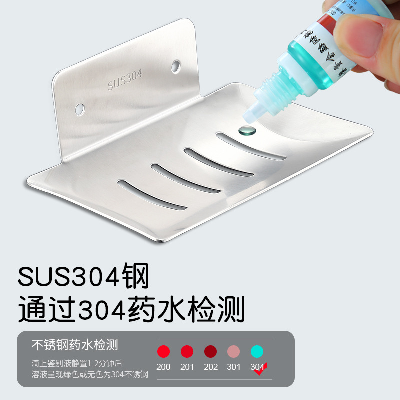 Soap Box Drain Soap Dish 304 Stainless Steel Suction Wall-Mounted Soap Rack Punch-Free Creative Hand Sanitizer Rack