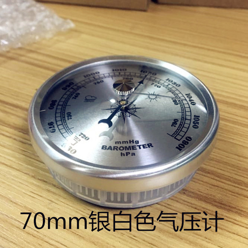 Large barometer temperature and humidity meter British film empty metal box copper many specifications diameter