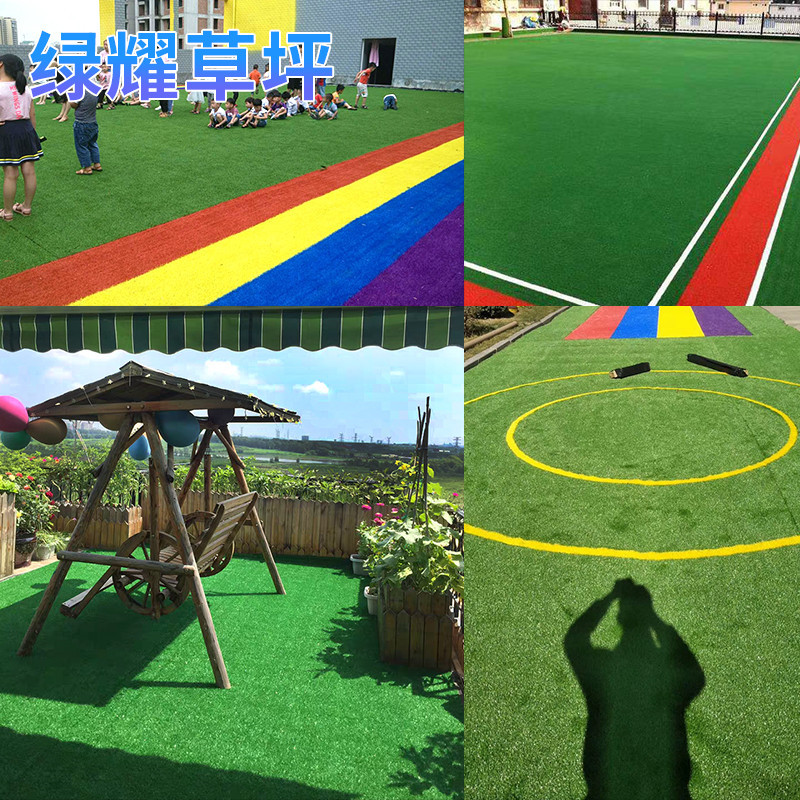 Artificial Turf Green Fenced Turf Stadium School Unpowered Paradise Kindergarten Artificial Turf