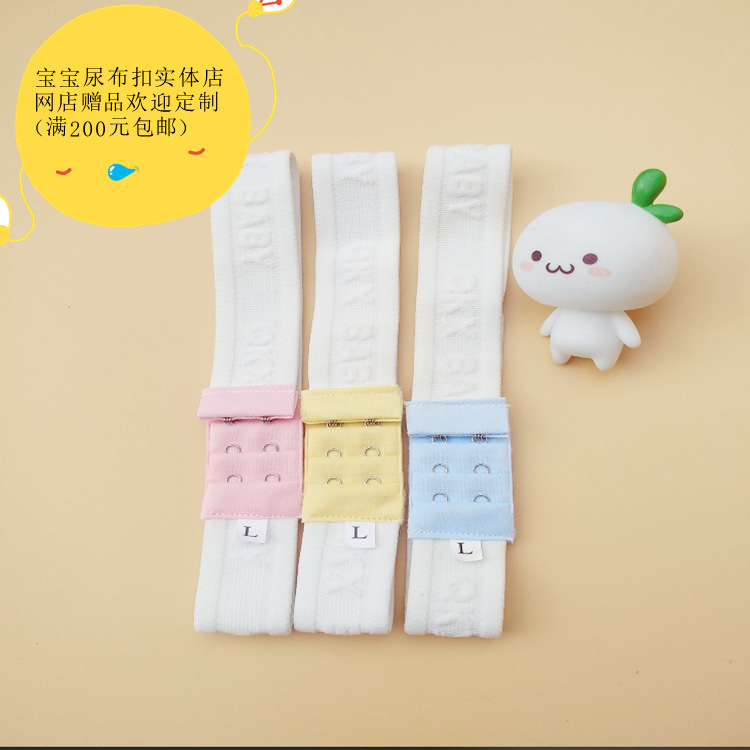 Оптовая продажа подгузников, ремень для подгузников, резинка, простой фиксатор