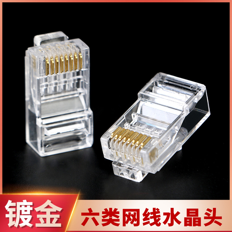 Оптовая продажа шести неэкранированных кристаллических головок, 8-ми ядерный RJ45, золото