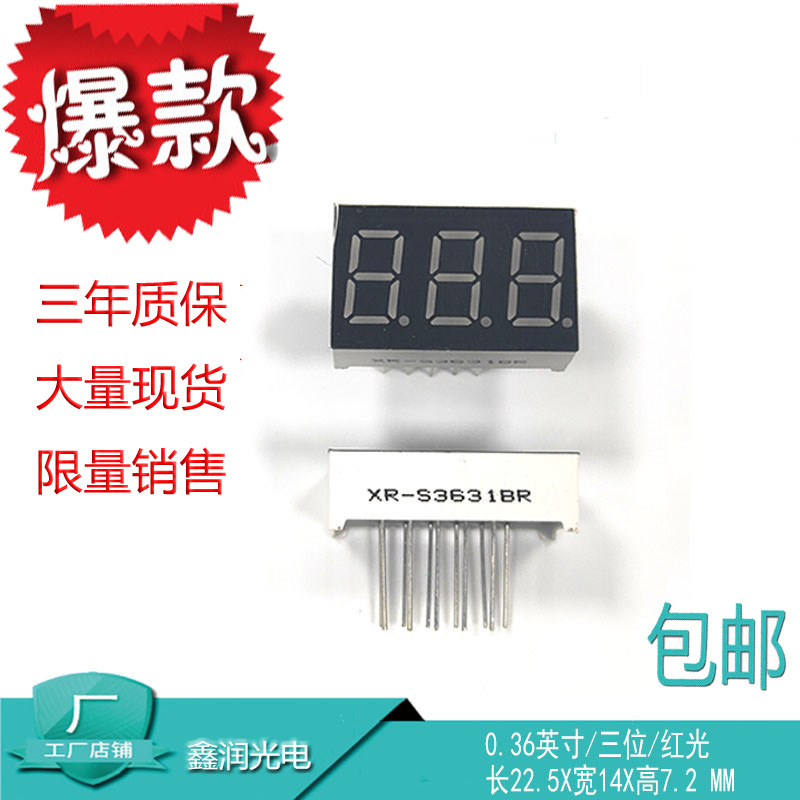 Xr-S3631Ar-Br Digital Tube/Led Digital Tube Manufacturer 0.36 Inch 3-Digit High-Brightness Red Light Common Cathode Common Anode