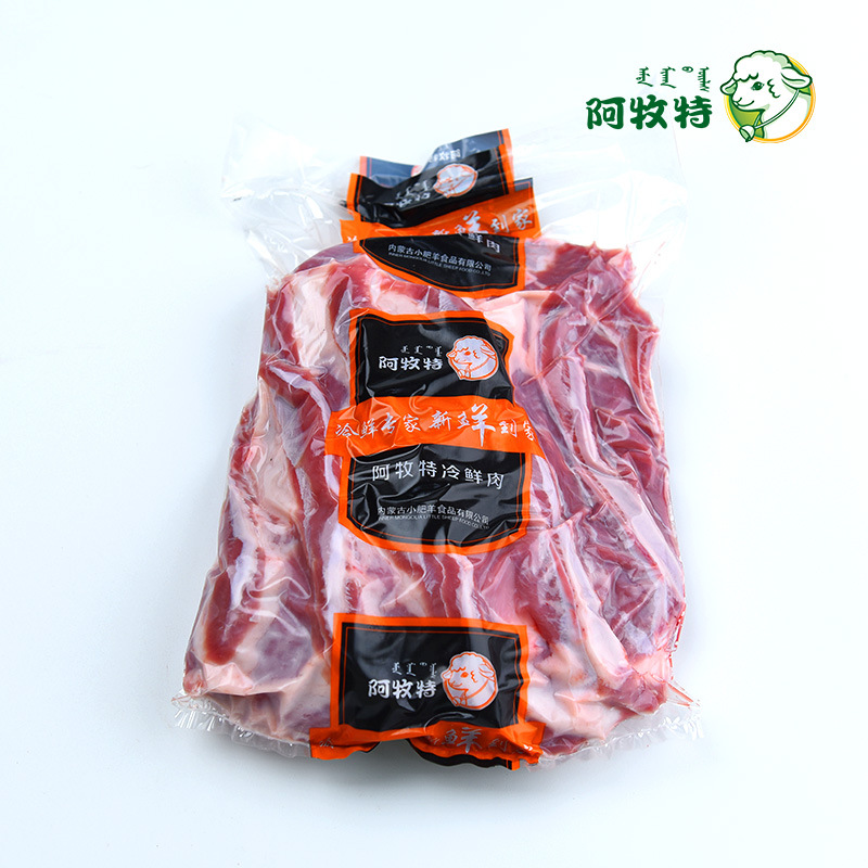Amute Lamb Chops, Fresh Frozen Ribs, Inner Mongolia Little Sheep Food, Hot Pot Ingredients, Cold Fresh Lamb Chops