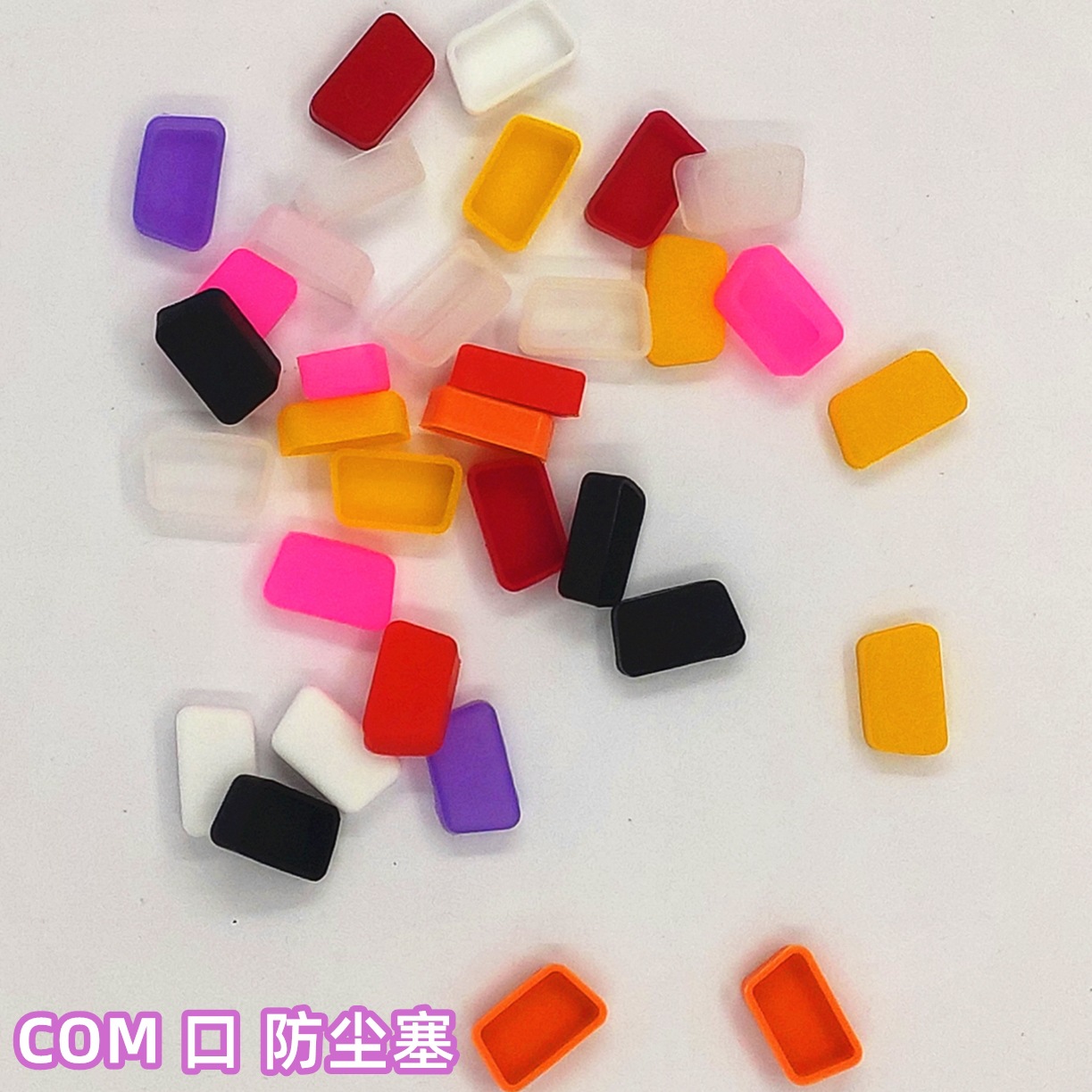 Factory self-selling notebook desktop RJ45 network card port COM port dust plug 11 color optional manufacturers wholesale