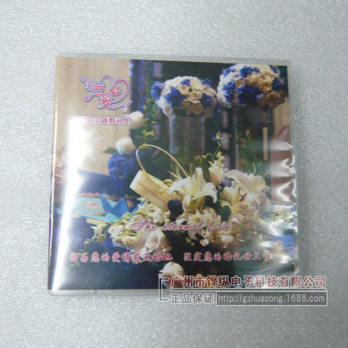 Ultra-thin CD box square PP box with film insertable cover sheet single disc DVD box CD box