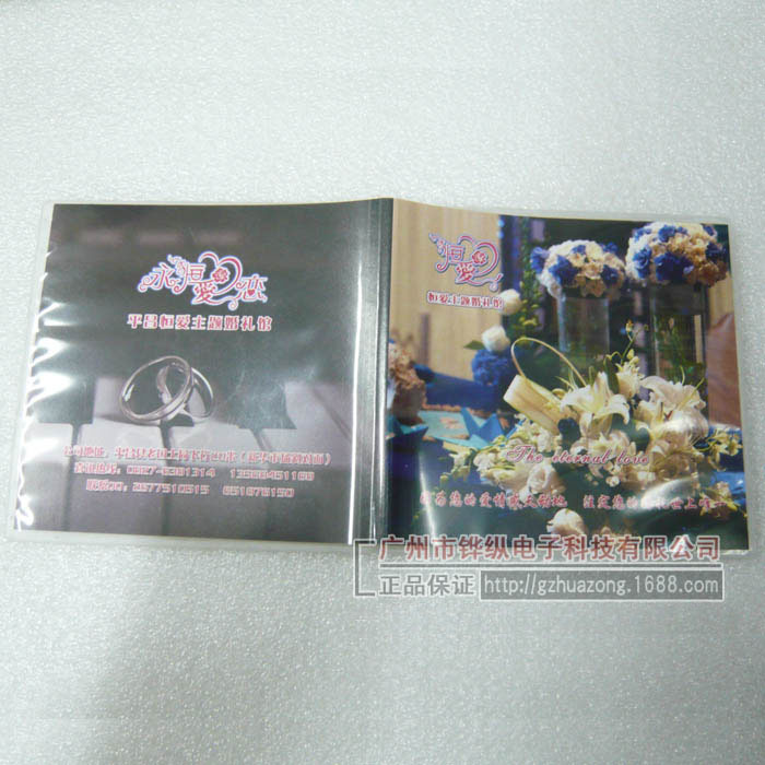 Ultra-thin CD box square PP box with film insertable cover sheet single disc DVD box CD box