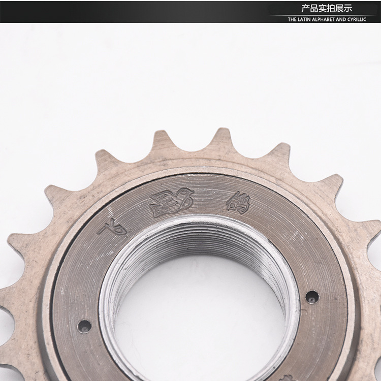 Bicycle Electric Vehicle Foldableing Bike Universal Single Speed Flywheel Gear 16 Teeth 18 Teeth 20 Teeth t 22 Teeth Flywheel Chain