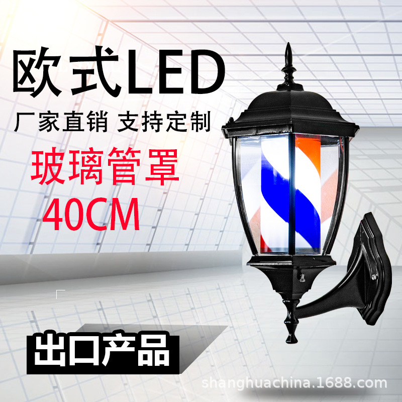 Люксовый настенный поворотный светильник для парикмахерских, водонепроницаемый