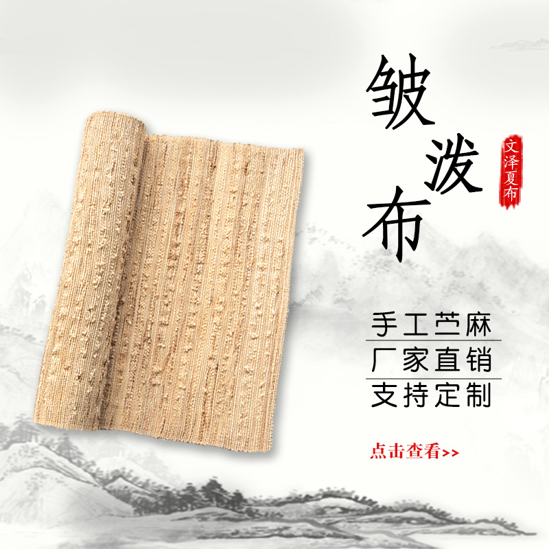 Прямые поставки с фабрики, ткань для чайного подноса, летняя ткань, ручная работа, большая, выгодная