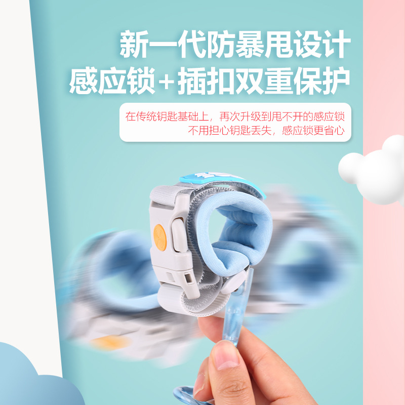 Children's Anti-Lost Belt Traction Rope Sensor Lock Safety Protection Children's Anti-Lost Bracelet Anti-Lost Key Model Wholesale