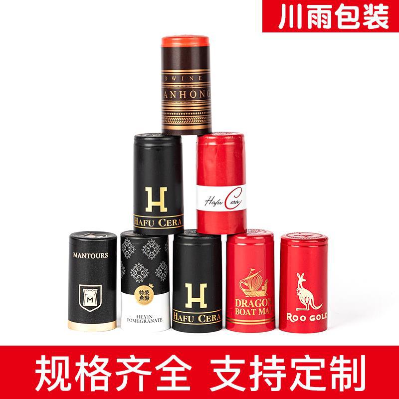 Алюминиевая крышка для красного вина с печатью логотипа, алюмо-пластиковая композитная крышка, вогнутая-выпуклая металлическая крышка для вина