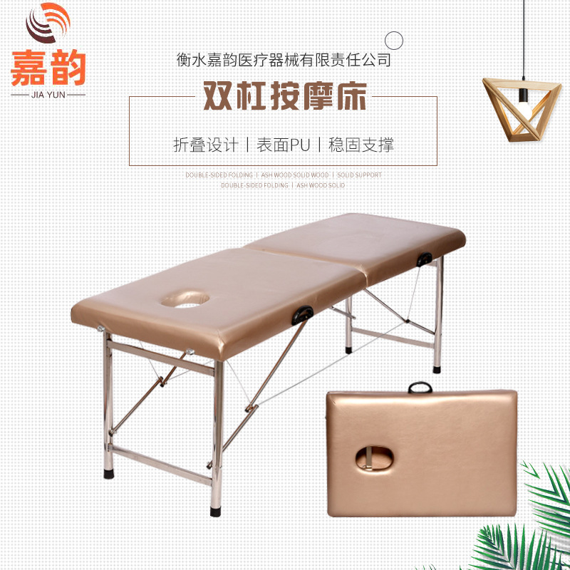 Portable Foldable Massage Bed, Home Massage and Moxibustion Bed, Traditional Chinese Medicine Massage Bed, Reinforced Examination Bed, Beauty Bed