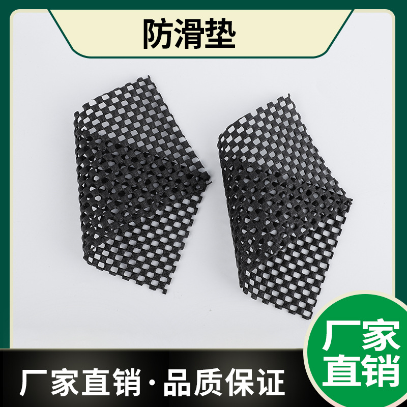 In stock PVC foam mesh non-slip mat small square hollow non-slip mat mobile phone film auxiliary pad wholesale