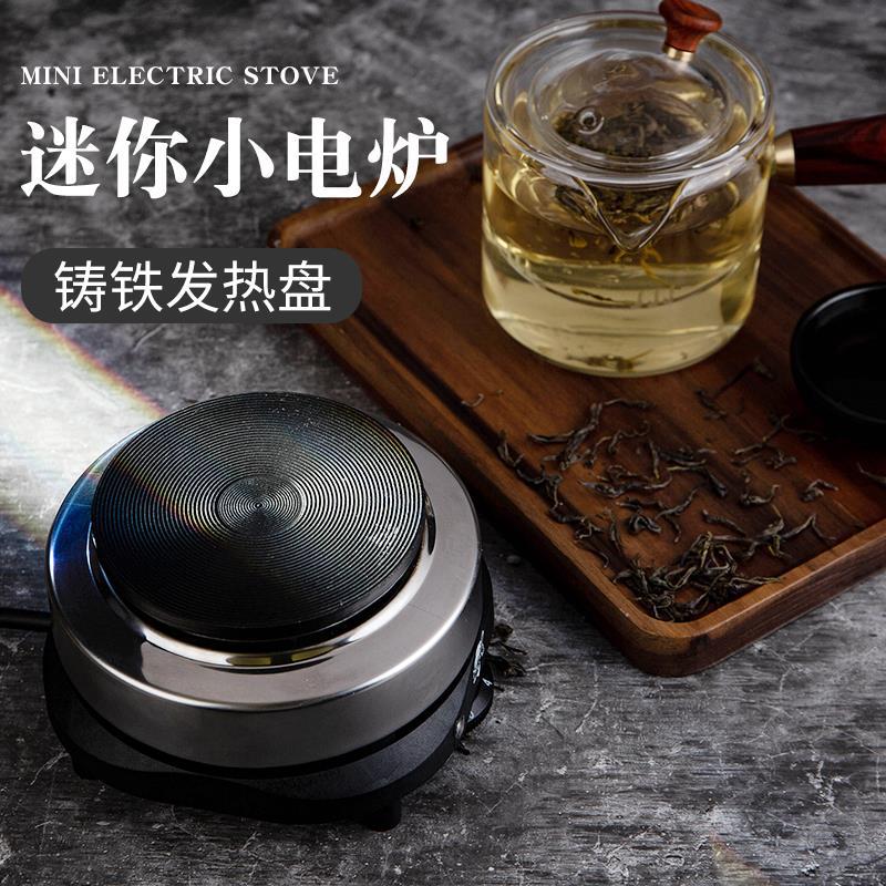 Мини электрическая плита бытовая кофе варка электрическая чайная плита маленькая электрическая плита чай варка чайный набор тихая вода кипячение чай варка плита оптовая
