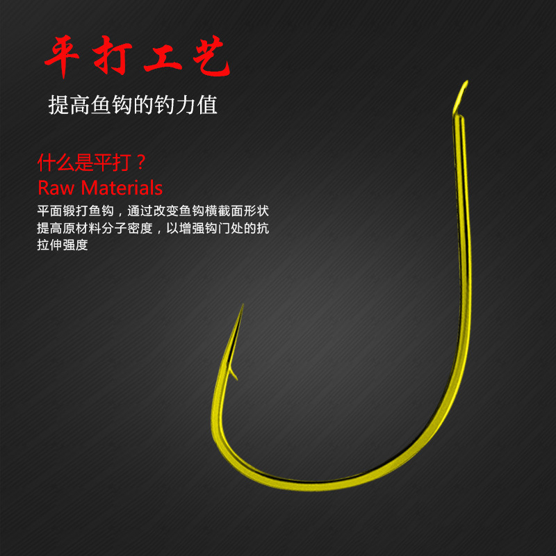 Flat Hook Blue Black Gold White Barbed Bulk Flat Hook Fishing Gear Wholesale