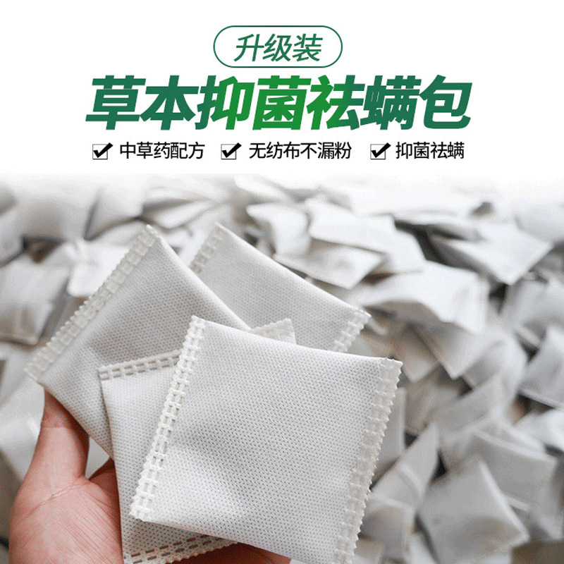 Мешок для удаления клещей, оптовая продажа, для гостиниц и беременных