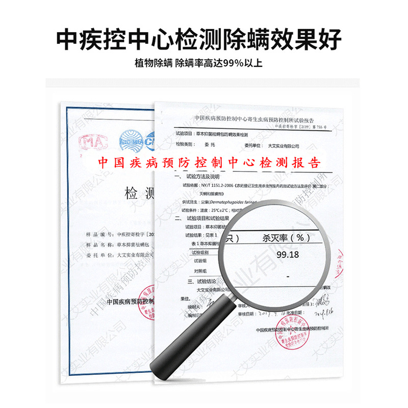 Mite Removal Naked Bag Wholesale Herbal Bag Antibacterial Mite Removal Bag Household Mite Removal Paste Hotel Pregnant and Infant Mite Removal Bag