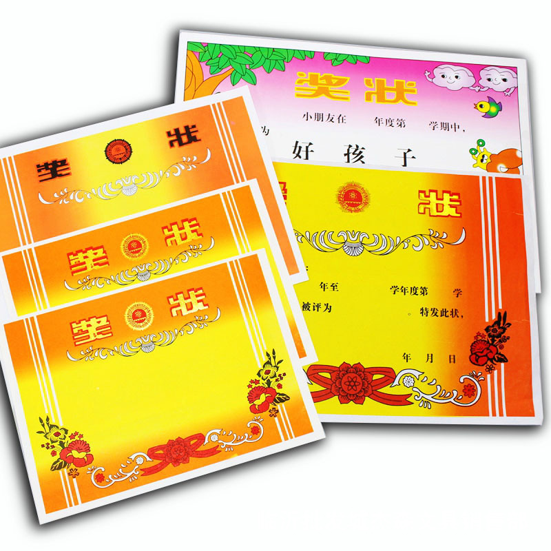 Сертификат заслуг оптом, несколько размеров, пустой сертификат заслуг, был оценен как сертификат заслуг, сертификат хорошего ребенка, офсетная бумага