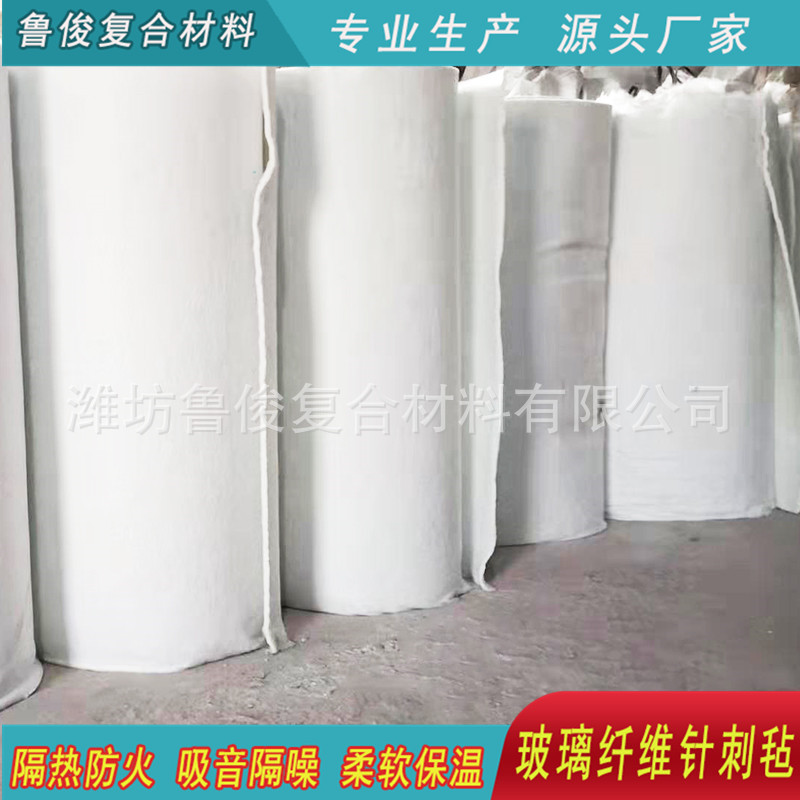 Alkali-free Fiberglass Needle Thorn Felt, Exhaust Pipe Subway Flame Retardant Fireproof Cotton, Electrical Insulation Insulation Cotton Needle Thorn Felt