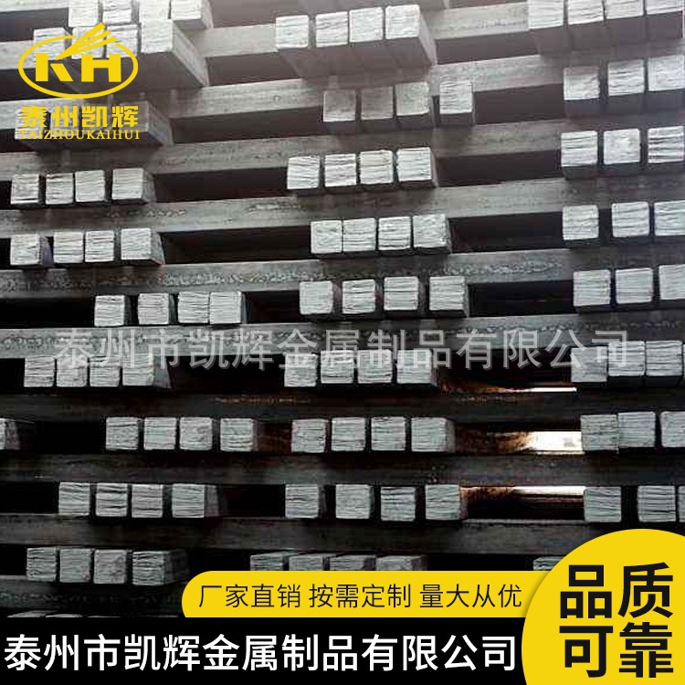 4Cr13 Stainless Steel Billets, Steel Plates, Steel Pipe Billets, Various Specifications of Billets for Sale, Billets in Stock