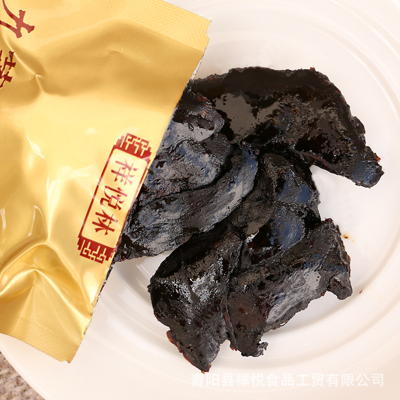 Xiangyue Lin Source Factory Polygonatum Japonica, Nine-Dried, Nine-Steamed, Jiuhuashan, Nine-System Polygonatum Japonica, Chinese Medicinal Materials, Independent Small Packaging