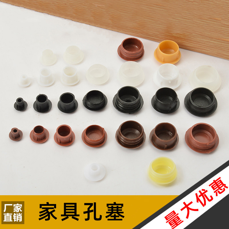 Заглушка для отверстий Ming Gu пластиковая крышка для винтов декоративная заглушка для мебели 5-40