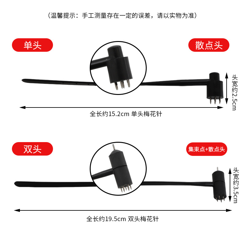 Huangling Brand Plum Blossom Needle Double-Headed Seven-Star Needle Bloodletting Needle Hair Loss Single-Head Skin Needle Cupping Prickle Bloodletting Needle