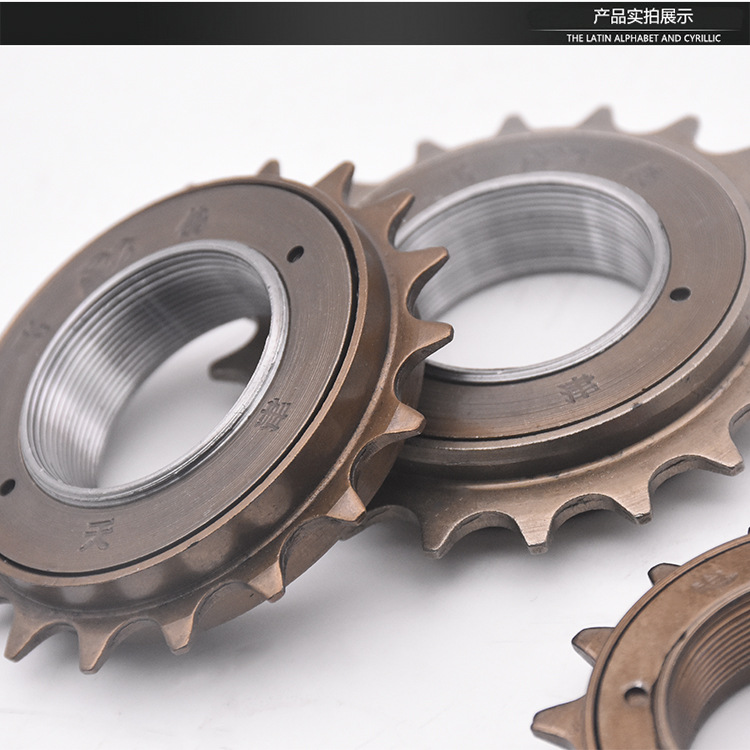 Bicycle Electric Vehicle Foldableing Bike Universal Single Speed Flywheel Gear 16 Teeth 18 Teeth 20 Teeth t 22 Teeth Flywheel Chain