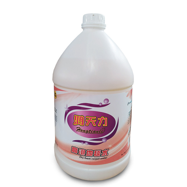 Hongtianli brand factory direct High foam carpet water carpet cleaner carpet washing water 3.8 liters