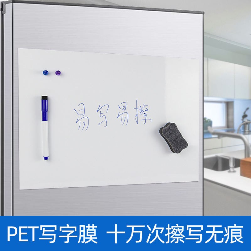 Оптовая кросс-бордерная доска для обучения, съемные наклейки, не повреждают стену, мягкая белая доска