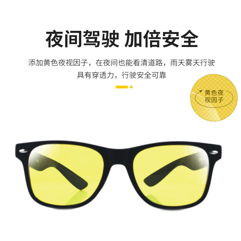Laizanda shrimp skin classic rice polarized sun night vision anti-glare driver glasses sunglasses anti-blue light new