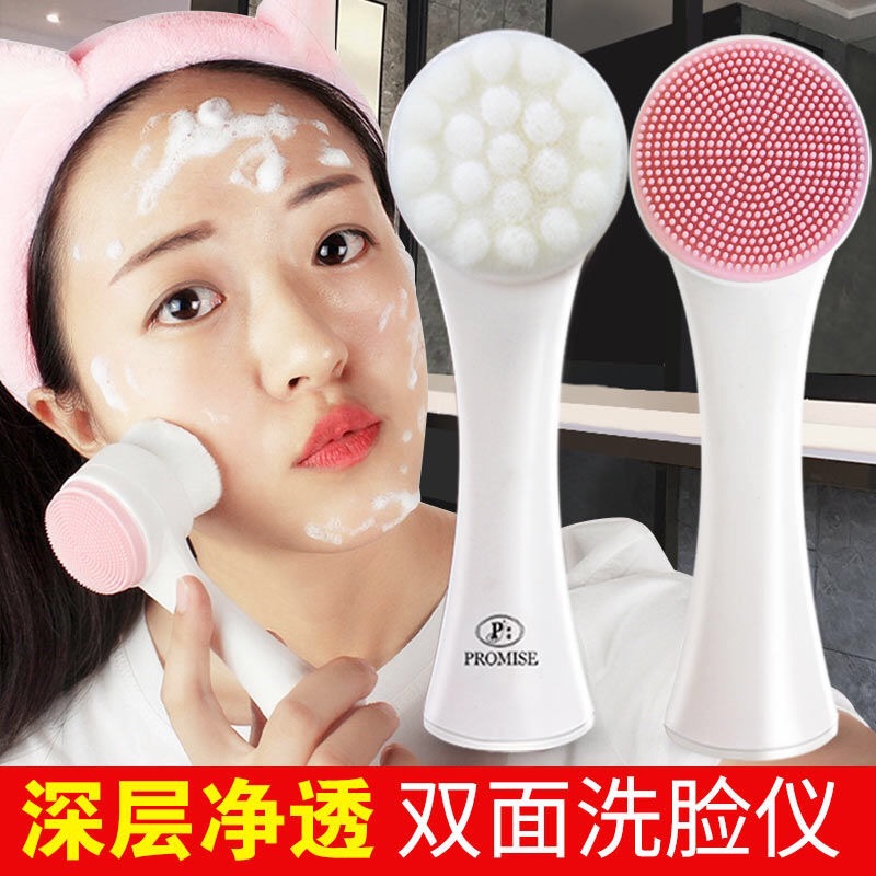 Wholesale 3D Silicone Face Wash Brush, Manual Facial Cleansing Brush, Facial Cleansing Instrument, Soft-Bristled Cleaning Brush, Double-Sided Massage Brush