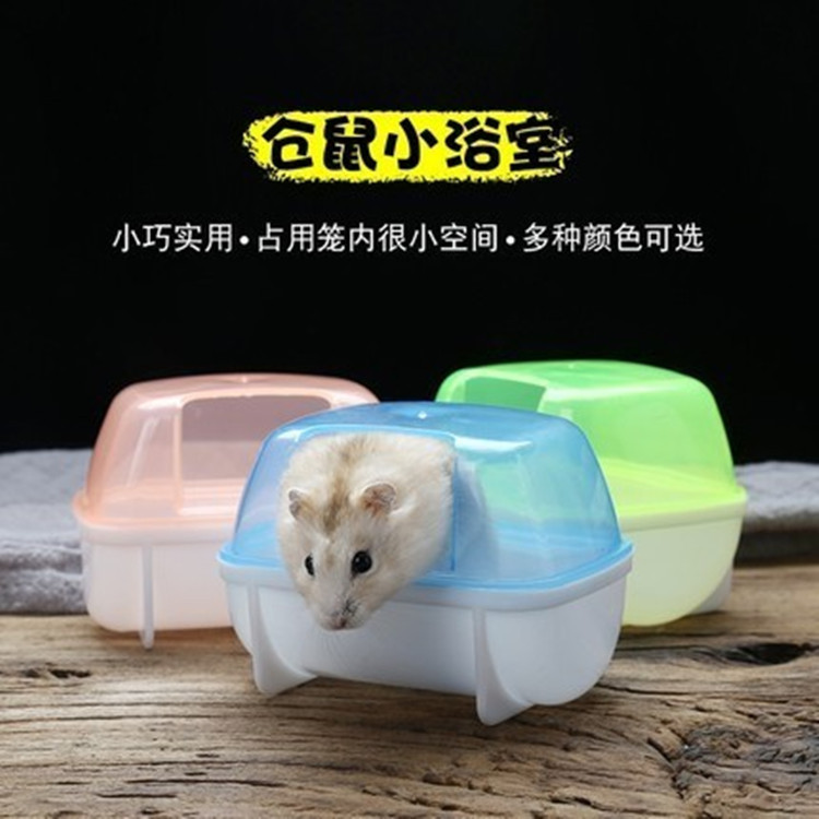 Factory pet hamster supplies hamster bathroom large small size sauna room toilet bath sand room factory cheap promotion