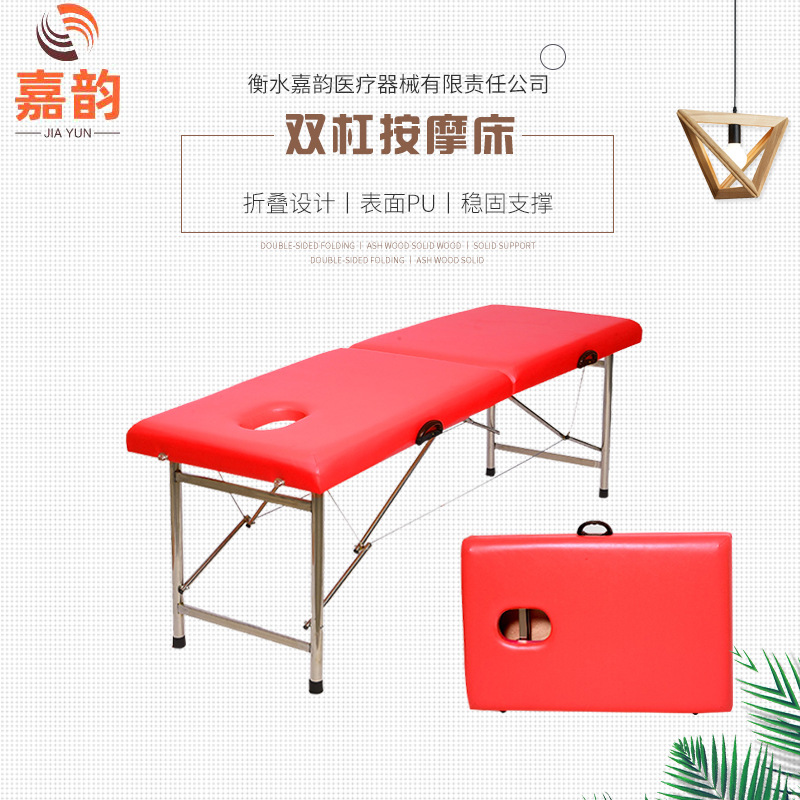 Portable Foldable Massage Bed, Home Massage and Moxibustion Bed, Traditional Chinese Medicine Massage Bed, Reinforced Examination Bed, Beauty Bed
