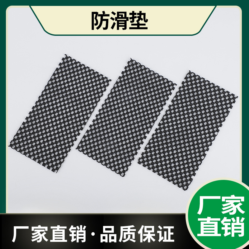 In stock PVC foam mesh non-slip mat small square hollow non-slip mat mobile phone film auxiliary pad wholesale