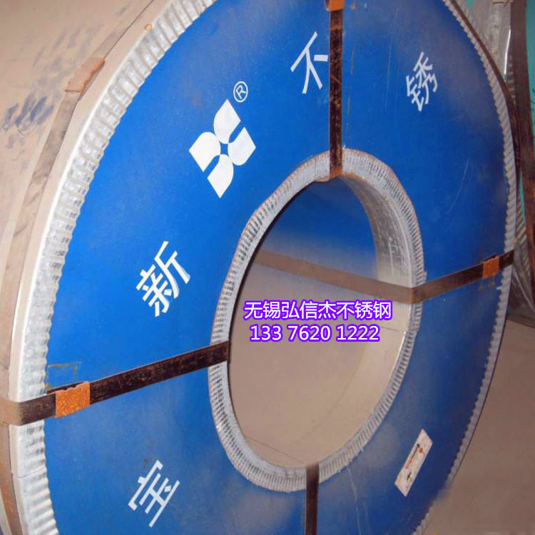 304 Stainless Steel Coil 304 Stainless Steel Cold Rolled Coil Spot Stainless Steel Thermal Insulation Skin 304 Stainless Steel Coil