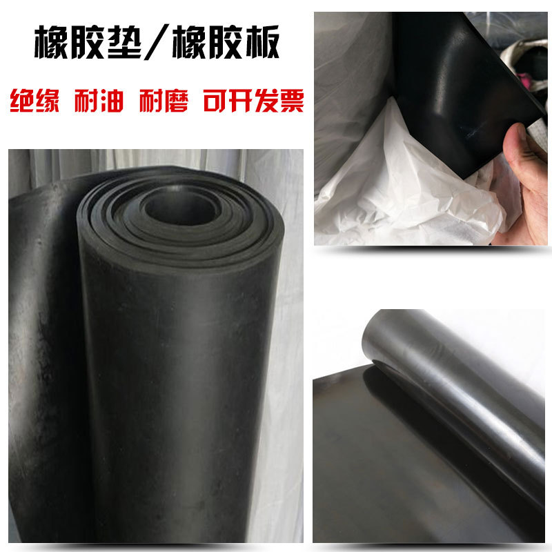Insulating Rubber Sheet, High-Voltage Rubber Mat, Oil-Resistant Rubber Sheet, Distribution Room Rubber Mat, Carpet Mat, Explosion-Proof, High-Temperature Resistant, Non-Slip